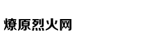 王健林投中国足球前夜：王思聪出质所持大连万达股权